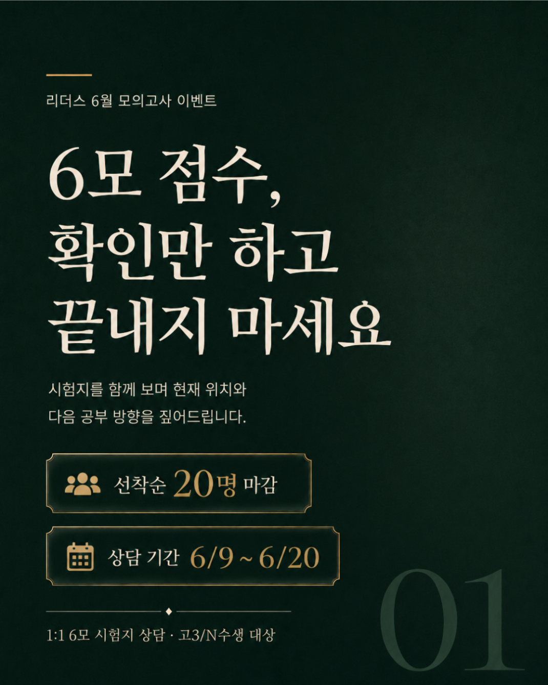 d4ae0364a22d09ffe4785aa820237333_1781017156_8582.png