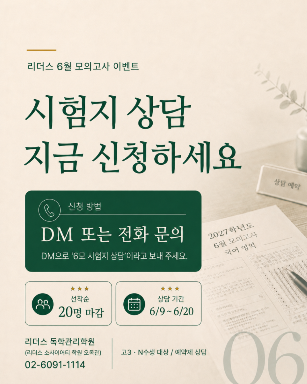 d4ae0364a22d09ffe4785aa820237333_1781017157_634.png