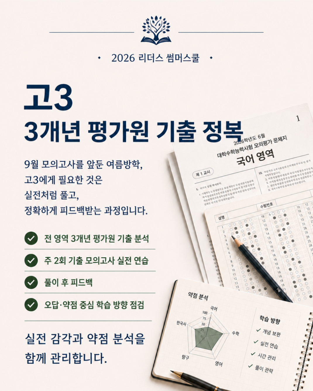 d4ae0364a22d09ffe4785aa820237333_1781017382_6977.png